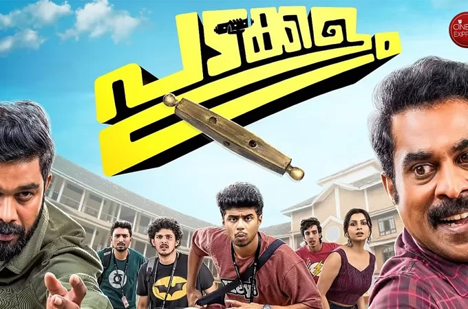 കാണികളിൽ ചിരിപടർത്തി പടക്കളം, ആദ്യ 4 ദിനങ്ങളിലെ കളക്ഷൻ കണക്കുകൾ അറിയാം