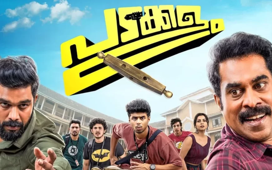ഫാൻ്റെസി ഹ്യൂമറിൽ അവതരിപ്പിക്കുന്ന ‘പടക്കളം’ മെയ് എട്ടിന് തിയറ്ററുകളിൽ