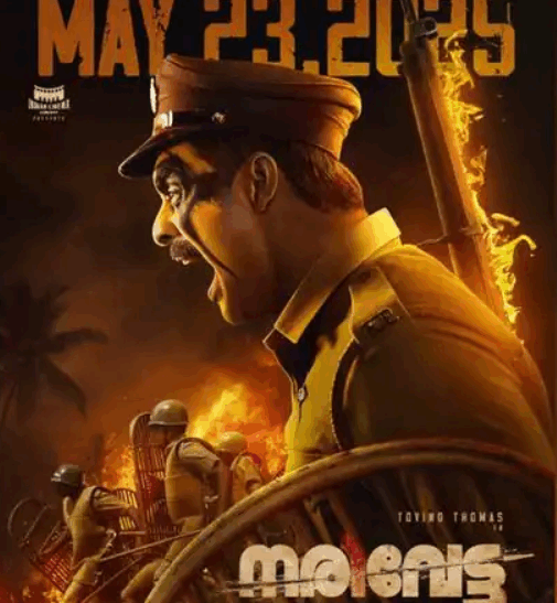 നരിവേട്ട: ടൊവിനോയുടെ പുതിയ ചിത്രം മെയ് 23ന് തീയറ്ററുകളില്‍
