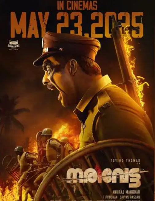നരിവേട്ട: ടൊവിനോയുടെ പുതിയ ചിത്രം മെയ് 23ന് തീയറ്ററുകളില്‍