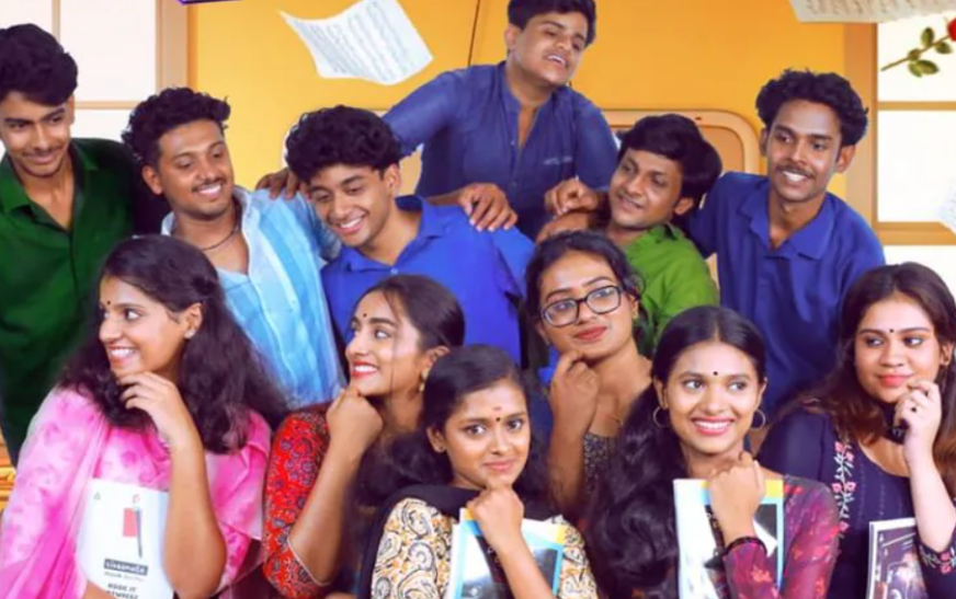 ‘പിഡിസി അത്ര ചെറിയ ഡിഗ്രി അല്ല’;ചിത്രത്തിന്റെ രണ്ടാമത്തെ പോസ്റ്റർ പുറത്ത്
