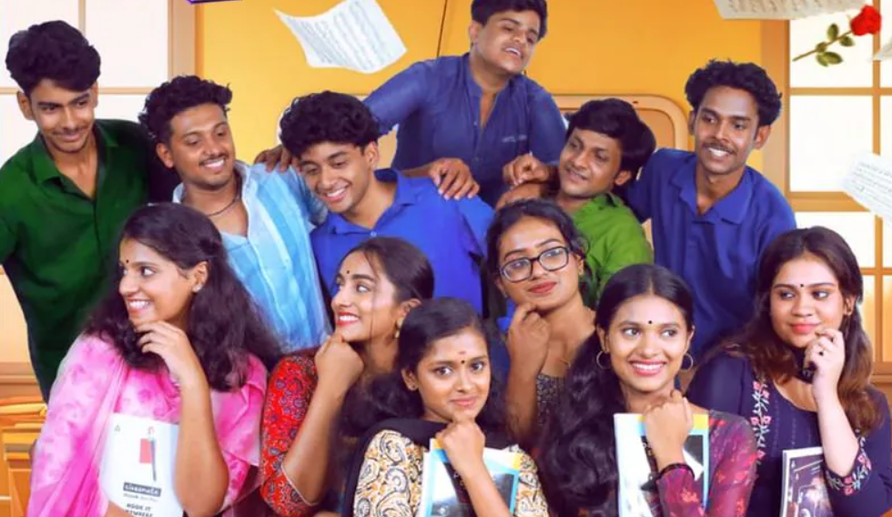 ‘പിഡിസി അത്ര ചെറിയ ഡിഗ്രി അല്ല’;ചിത്രത്തിന്റെ രണ്ടാമത്തെ പോസ്റ്റർ പുറത്ത്