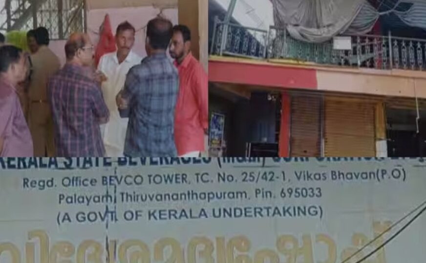 പാലക്കാട് വിദേശമദ്യശാല ജീവനക്കാരെ കെട്ടിട ഉടമ പൂട്ടിയിട്ടു