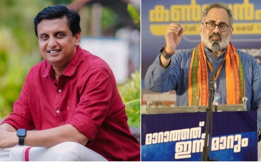 മുഹമ്മദ് റിയാസിന് മറുപടിയുമായി രാജീവ് ചന്ദ്രശേഖര്‍