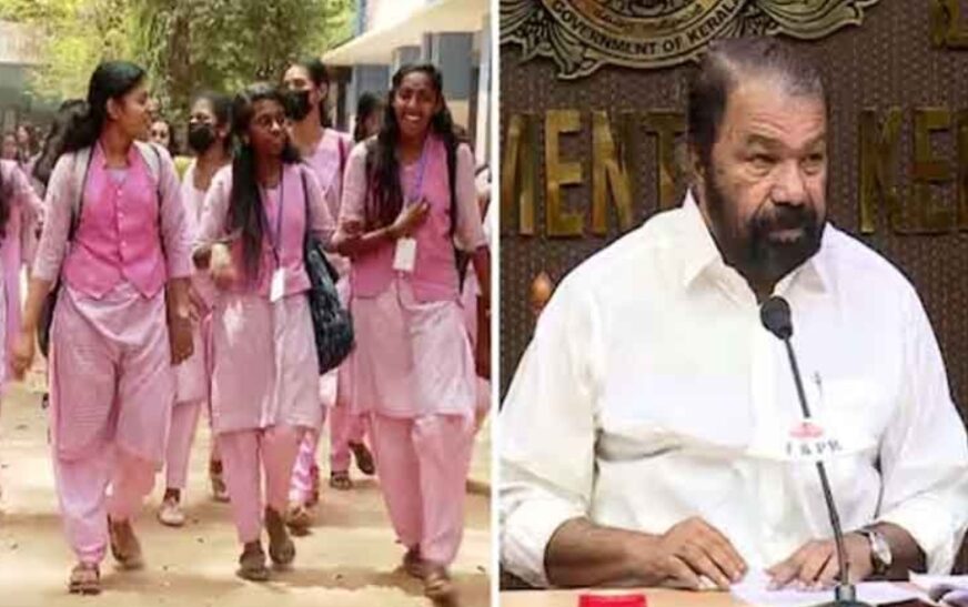 എസ് എസ് എൽ സി പരീക്ഷാഫലം നാളെ; മ​ന്ത്രി വി. ​ശി​വ​ൻ​കു​ട്ടി ഫ​ല​പ്ര​ഖ്യാ​പ​നം ന​ട​ത്തും
