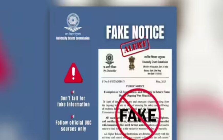 ഇന്ത്യ – പാക് സംഘർഷം, പരീക്ഷകൾ മാറ്റിവെച്ചെന്ന് പ്രചാരണം; വ്യാജ വാർത്തയെന്ന് യുജിസി