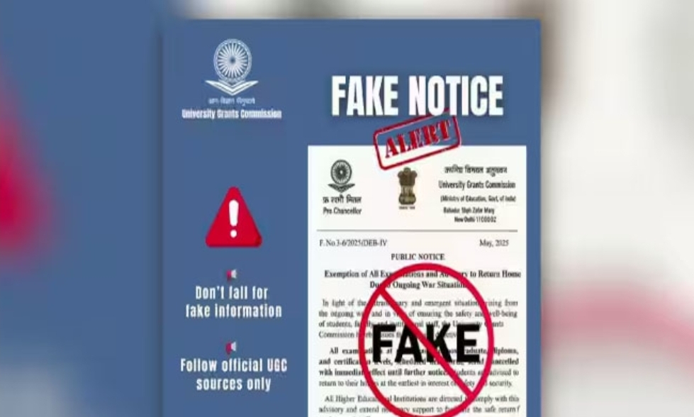 ഇന്ത്യ – പാക് സംഘർഷം, പരീക്ഷകൾ മാറ്റിവെച്ചെന്ന് പ്രചാരണം; വ്യാജ വാർത്തയെന്ന് യുജിസി