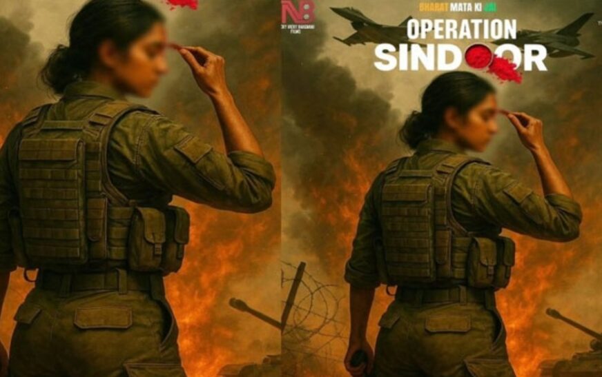 ഓപ്പറേഷൻ സിന്ദൂറിന്റെ പേരിൽ സിനിമ, കടുത്തവിമർശനത്തിനു പിന്നാലെ ഖേദം പ്രകടിപ്പിച്ച് സംവിധായകൻ ഉത്തം മഹേശ്വരി