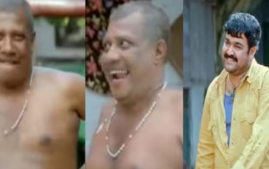 രാജൻ പി ദേവി​ന്റെ ഓർമ്മകൾ പങ്കുവച്ച് ബെന്നി പി നായരമ്പലം