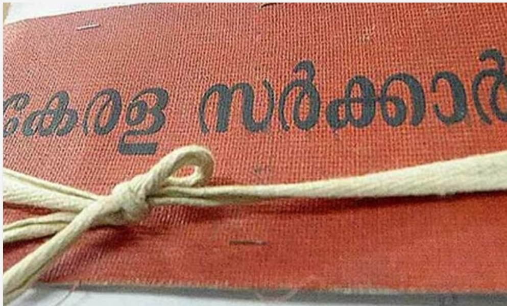 ഇടുക്കി ജില്ലയില്‍ വിദ്യാഭ്യാസ വകുപ്പില്‍ സ്ഥിരപ്പെടുത്തിയത് 90 പേരെ