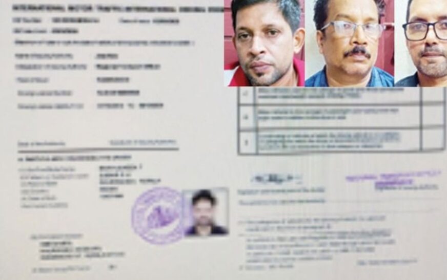 ‘കാഞ്ഞാങ്ങാട് എംബസി’ പൊലീസ് പൂട്ടിയത് ഇങ്ങനെ..