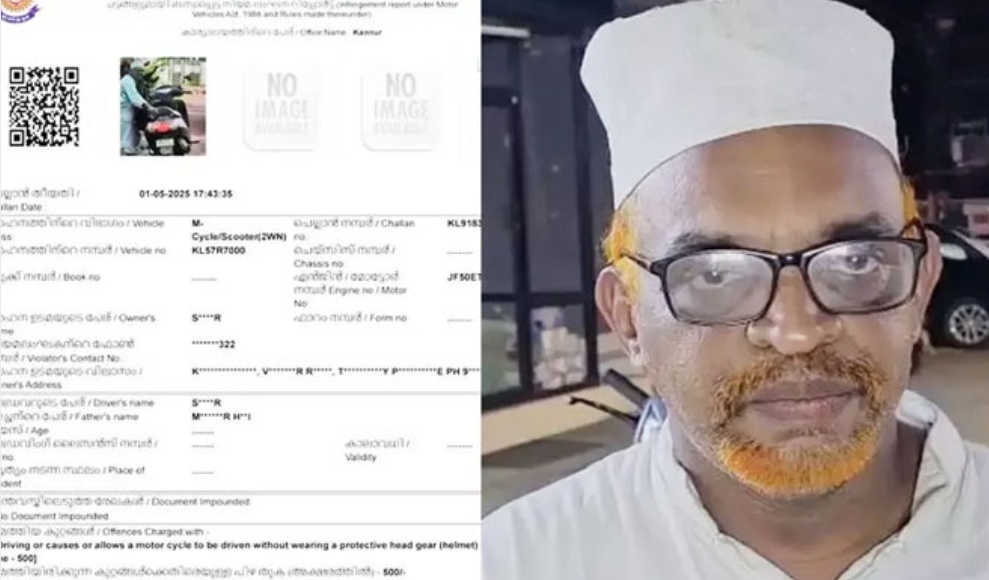 മദ്രസ അധ്യാപകന് പിഴ ഈടാക്കി പോലീസ്