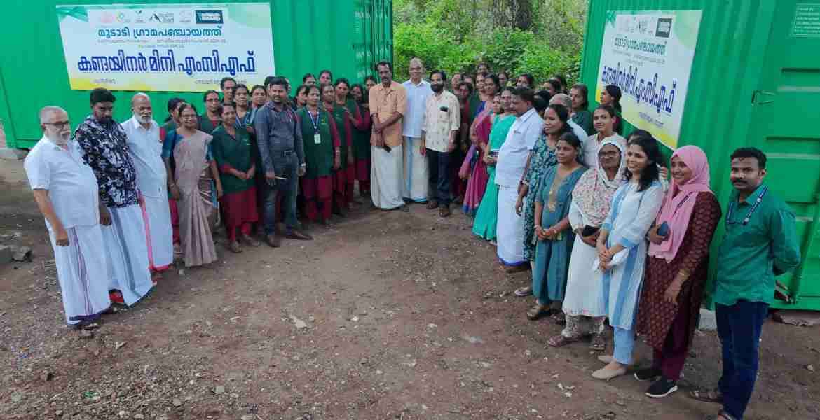 മാലിന്യ സംസ്‌കരണത്തില്‍ നൂതന സംവിധാനങ്ങളുമായി മൂടാടി ഗ്രാമപഞ്ചായത്ത്