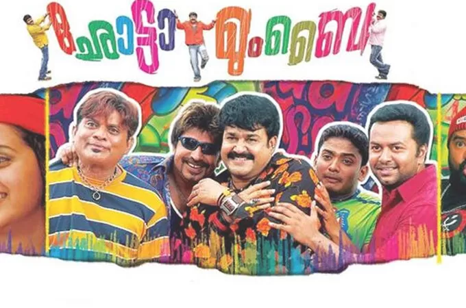 തലയും പിള്ളേരും ഉടൻ വരില്ല; ഛോട്ടാ മുംബൈ റീ റിലീസ് നീട്ടി