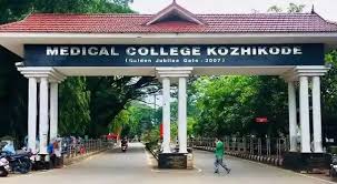 കോഴിക്കോട് മെഡിക്കൽ കോളജ് അത്യാഹിത വിഭാഗത്തിൽ വീണ്ടും പുക; ആളുകളെ ഒഴുപ്പിപ്പിച്ചു