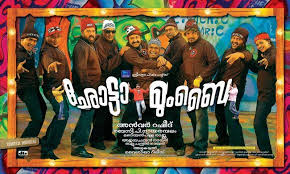 ‘ഛോട്ടാ മുംബൈ’ റീ റിലീസ് തീയതി പ്രഖ്യാപിച്ചു