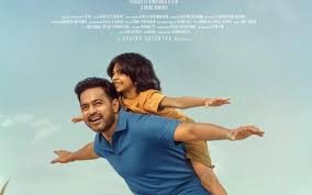 ആസിഫ് അലി ചിത്രം സർക്കീട്ട് മെയ് 8 ന് തീയേറ്ററുകളിൽ