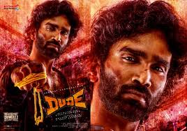 ”ഡ്യൂഡ്”; പ്രദീപ് രംഗനാഥൻ നായകനാകുന്ന പുതിയ ചിത്രം പ്രഖ്യാപിച്ചു