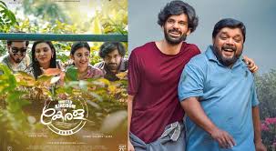 ‘യുണൈറ്റഡ് കിങ്ഡം ഓഫ് കേരള’ മെയ് ഇരുപത്തിമൂന്നിന് പ്രദർശനത്തിനെത്തുന്നു