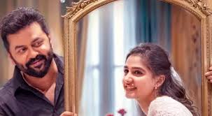 ഇന്ദ്രജിത്ത് ചിത്രം ‘മിസ്റ്റർ ആൻ്റ് മിസിസ് ബാച്ചില’റിലെ ​ഗാനം റിലീസ് ചെയ്തു