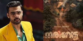 ‘വാടാ വേടാ’; നരിവേട്ടയിലെ പുതിയ ഗാനം പുറത്ത്