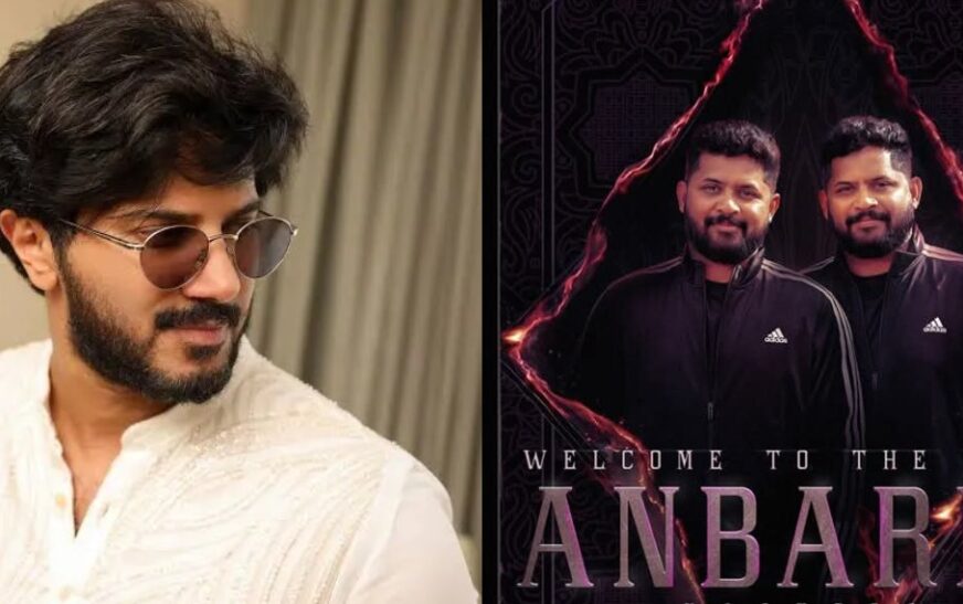 തീ പാറുന്ന ഫൈറ്റ് പ്രതീക്ഷിക്കാം; ദുൽഖർ ചിത്രം ഐ ആം ഗെയിമിൽ ഫൈറ്റ് മാസ്റ്റേഴ്‌സായി അൻബറിവ്