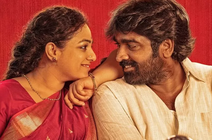 വിജയ് സേതുപതി-നിത്യ മേനൻ ചിത്രം  തലൈവൻ തലൈവിയുടെ  അനൗൺസ്‌മെന്റ് ടീസർ പുറത്തുവിട്ടു