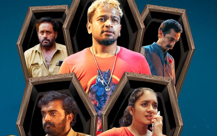 ബേസിൽ ചിത്രം ‘മരണമാസ്സ്‌’ ഒ. ടി. ടി സ്ട്രീമിങ് ആരംഭിച്ചു