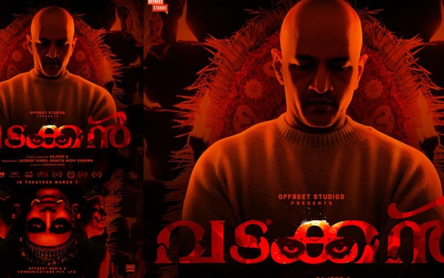 കൗതുകവും ആകാംക്ഷയും ജനിപ്പിച്ച് ‘വടക്കൻ’ ഒ.ടി.ടിയില്‍ എത്തി