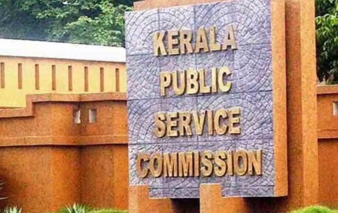 പിഎസ്‌സി പരീക്ഷാകേന്ദ്രത്തില്‍ മാറ്റം
