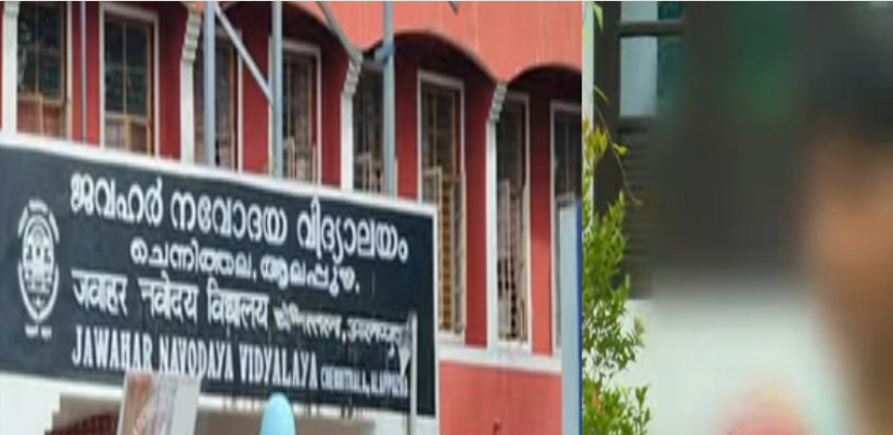 നവോദയ വിദ്യാലയ സ്കൂളിൽ എട്ടാം ക്ലാസ്സ് വിദ്യാർഥിക്ക് നേരെ റാഗിങ്