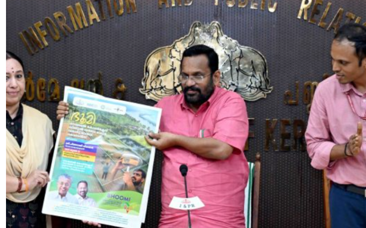 ഭൂമി ദേശീയ കോൺക്ലേവ് ജൂൺ 25 മുതൽ 28 വരെ തിരുവനന്തപുരത്ത്
