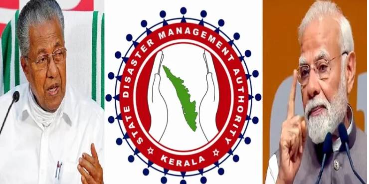 ദുരന്തനിവാരണ നിയമത്തിലെ 13-ാം വകുപ്പ് പുനഃസ്ഥാപിക്കണം ; പ്രധാനമന്ത്രിക്ക് മുഖ്യമന്ത്രിയുടെ കത്ത്