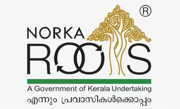 പ്രവാസികൾക്കായി നോർക്കയുടെ ത്രിദിന സൗജന്യ സംരംഭകത്വ പരിശീലനം