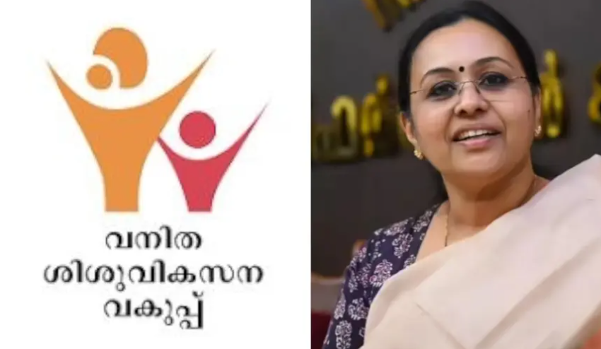 ബാലവേല വിമുക്ത സംസ്ഥാനമാക്കാൻ നിർണായക ഇടപെടലുമായി വനിത ശിശുവികസന വകുപ്പ്