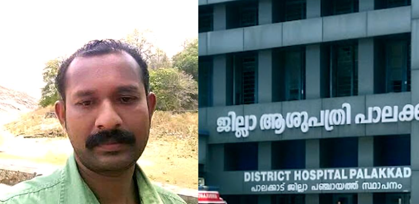 യുവാവിന്റെ മരണം ; പാലക്കാട് ജില്ലാ ആശുപത്രിയിൽ ചികിത്സാ പിഴവെന്ന് ആരോപണം