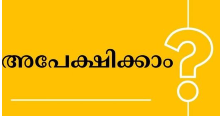 എസ്‌കവേറ്റര്‍ ഓപ്പറേറ്റര്‍ പരിശീലനം ; അപേക്ഷിക്കാം