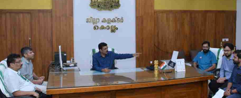 ‘എന്റെ ഭൂമി’ ഡിജിറ്റല്‍ ലാന്‍ഡ് സര്‍വെ; ഐ.എ.എസ് പ്രതിനിധികള്‍ സന്ദര്‍ശിച്ചു