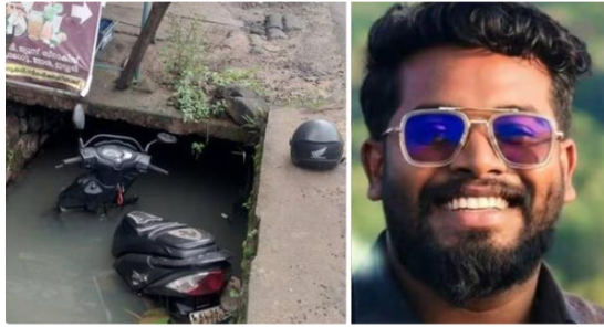 സ്കൂട്ട​ർ കാ​ന​യി​ലേ​ക്ക് മ​റി​ഞ്ഞ് യു​വാ​വ് മ​രി​ച്ചു