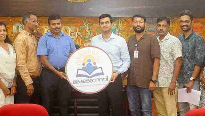 പട്ടികവര്‍ഗ വിദ്യാര്‍ഥികളില്‍ വായനാശീലം വളര്‍ത്താന്‍ ‘അക്ഷരോന്നതി’ പദ്ധതിക്ക് തുടക്കം