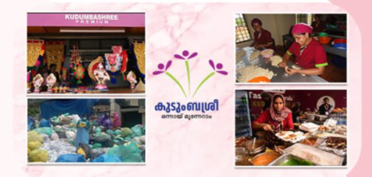 കുടുംബശ്രീ സ്ത്രീ മുന്നേറ്റത്തിന്റെ അതുല്യ മാതൃക