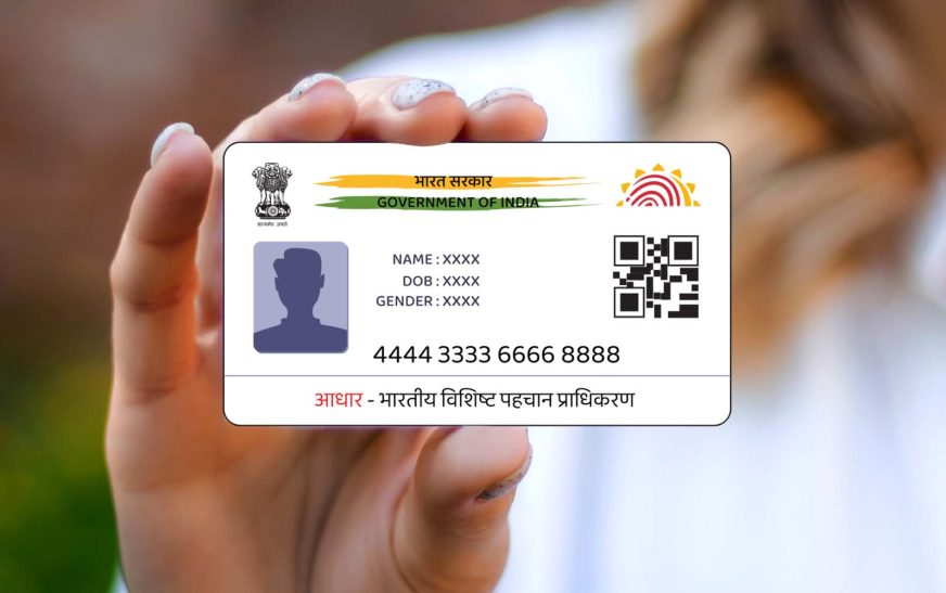 സൗജന്യ ആധാർ അപ്‌ഡേറ്റുകൾ ജൂൺ 14 വരെ മാത്രം