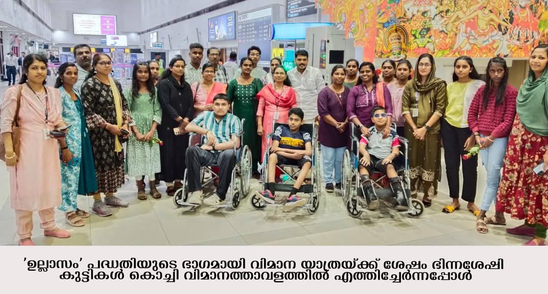 ലക്ഷ്യം ഭിന്നശേഷി സൗഹൃദ ബ്ലോക്ക്; ഭിന്നശേഷി കുട്ടികളുടെ ക്ഷേമം ഉറപ്പാക്കി ചവറ ബ്ലോക്ക് പഞ്ചായത്ത്