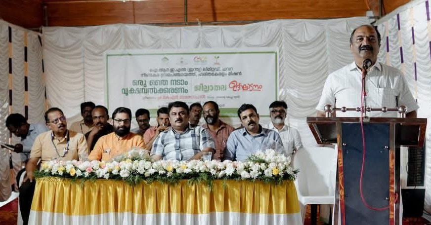 ഒരു തൈ നടാം’ ക്യാമ്പയിന് തുടക്കം