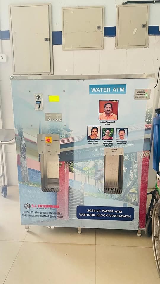 കുടിവെള്ളത്തിന് വാട്ടർ എ.ടി.എം. ഒരുക്കി വാഴൂർ ബ്ലോക്ക് പഞ്ചായത്ത്