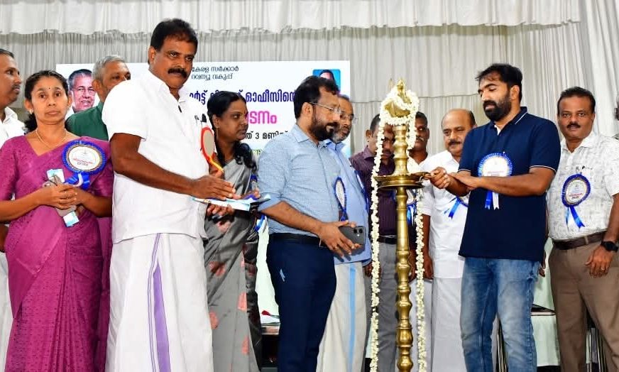 അയർക്കുന്നം സ്മാർട്ട് വില്ലേജ് ഓഫീസ് നിർമാണത്തിനു തുടക്കം കുറിച്ചു