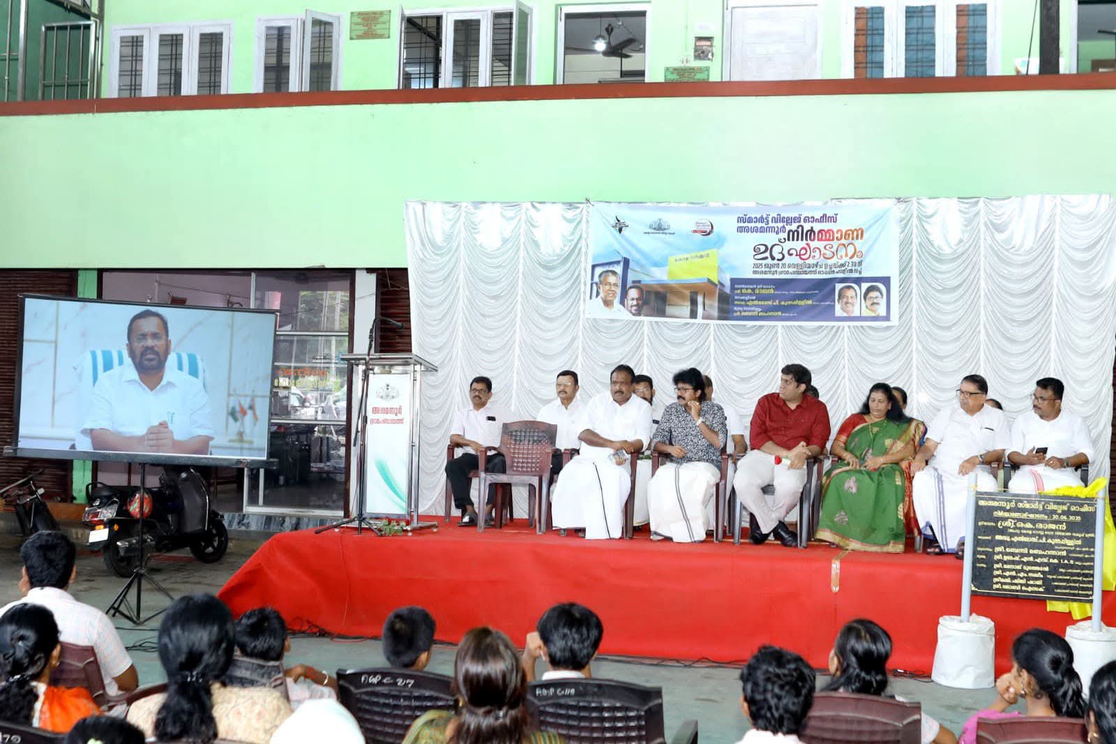 ഡിജിറ്റൽ റീസർവേ കഴിഞ്ഞ വില്ലേജുകളിൽ ഡിജിറ്റൽ റവന്യൂ കാർഡ് ലഭ്യമാക്കും: റവന്യൂ മന്ത്രി കെ രാജൻ