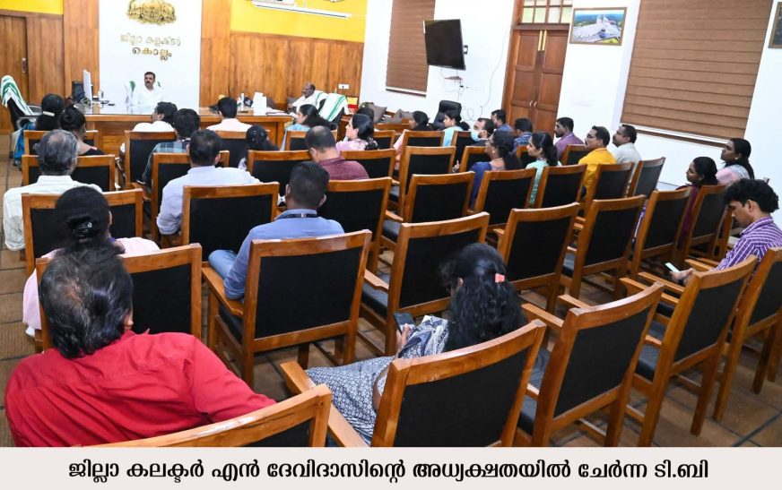 ക്ഷയം- എയ്ഡ്‌സ് രോഗ നിര്‍മാര്‍ജനം; ബോധവത്ക്കരണം കൂടുതല്‍ കാര്യക്ഷമമാക്കും