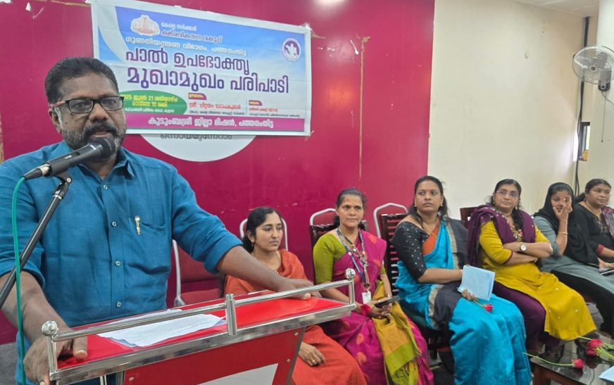 പാല്‍ ഉല്‍പാദനത്തില്‍ പത്തനംതിട്ട ജില്ല സ്വയം പര്യാപ്തത കൈവരിയ്ക്കണം: ഡെപ്യൂട്ടി സ്പീക്കര്‍