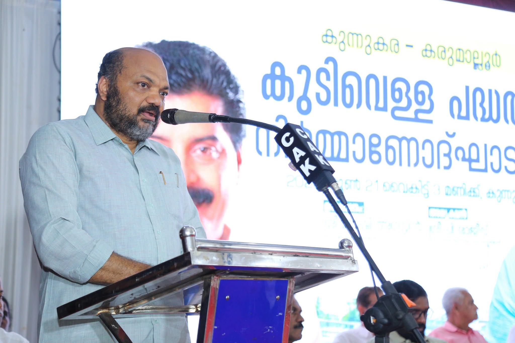 കുന്നുകര , കരുമാല്ലൂർ പഞ്ചായത്തുകളിൽ അടുത്ത 50 വർഷത്തേക്കുള്ള കുടിവെള്ളം ഉറപ്പാക്കും – മന്ത്രി പി.രാജീവ്